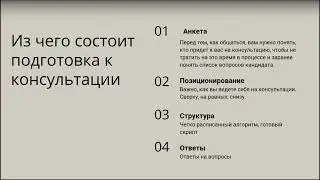 СИСТЕМА 