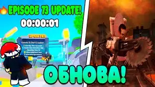 ❓ЧТО БУДЕТ В *НОВОМ ОБНОВЛЕНИИ* ТУАЛЕТ ТОВЕР ДЕФЕНС В РОБЛОКС SPOILESRS! ROBLOX TOILET TOWER DEFENSE