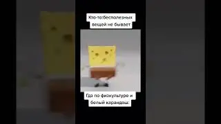 #memes #brawlstars #фнаф