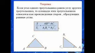 ОГЭ 2024 задание 25 вариант 22