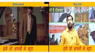 How to make video using PowerPoint next video coming soon please wait