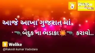 Happy Birthday WhatsApp Status Full Screen || Birthday Status |