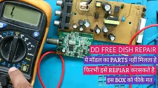 New Model  DD Free Dish Repair Dead Problem No Power On Set Top Box