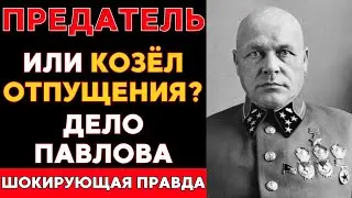 Катастрофа 1941: Как Павлов угробил 341 000 солдат и 4000 танков