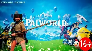 Palworld выживание бородатой девочки с покемонами 2 часть