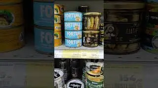 Язь по 139 рублей без акции