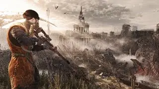 Metro Last Light ПРОХОЖДЕНИЕ №1