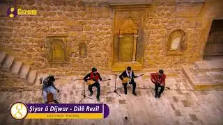 Şiyar û Dijwar Dilê Rezîl Yeni-Nu-New (akustik)
