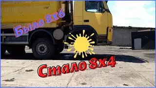 Отказались от переднего ведущего моста Volvo FM
