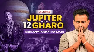 Lal Kitab Jupiter In All 12 Houses | Know Positive & Negative Effects By Astro Arun Pandit