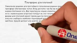 OneCoin не просто криптовалюта - это полноценная экосистема. Экосистема ВанКоин.