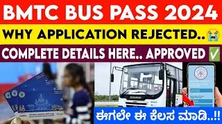 Why my BMTC student bus pass rejected..😭/ how 2024 student pass status check / Degree, Professional/