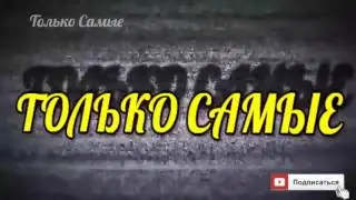 ПРИКОЛЫ ДЛЯ ВЗРОСЛЫХ  Приколы до слез Приколы для мужиков