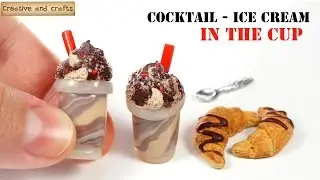 Шоколадный КОКТЕЙЛЬ-МОРОЖЕНОЕ в стаканчике (Полимерная глина) - Polymer clay ICE-CREAM in the cup