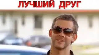 К ПАРНЮ ПРИШЁЛ УМЕРШИЙ ЛУЧШИЙ ДРУГ //ИНСТАГРАМ//