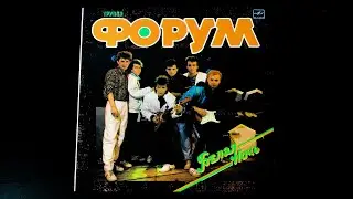 Винил. Группа 