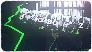 УГАРНЫЕ МОМЕНТЫ ГОЛОСОВОЙ ЧАТ #2 | GTA SAMP