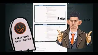 БАН ВСЕХ ИГРОКОВ И ТЕГА НА СПБ. Что будет, если довести админов игры? Stalker online | Stay out