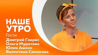 Программа 