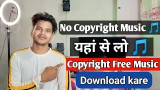 No Copyright Music Kaha Se Download Kare 🎵🎵 Copyright Free Music For Youtube Videos