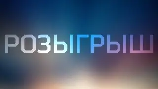 РОЗЫГРЫШ ТРЁХ ГРАФФИТИ ИЗ CS:GO!