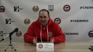 Сергей ГОРЧАКОВ и Евгений ЕРАХТИН о матче "Саяны" - "Сибсельмаш"