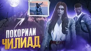ПОКОРИТЕЛИ ВЕРШИН в GTA 5 RP / ARIZONA RP