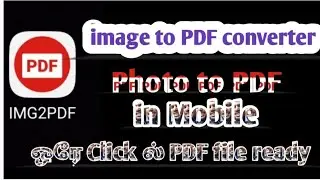 Image to PDF converter ,photo to PDF  in mobile in SingamTamizha