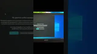 Ноутбук MSI. Не удается найти камеру .