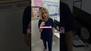 Клиника «Папа,мама и малыш»: не отстаём от трендов 🔥 Продолжите название «Слово репродуктолога…»