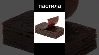 Сладкое на пп полезные сладости #правильноепитание #пп #сладости