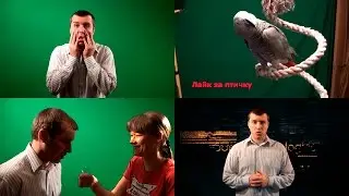 Вступление с ржачной нарезкой самой съемки