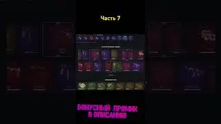 #7 Я ПОСТАВИЛ ВСЁ, ЧТОБЫ ПОЛУЧИТЬ ЭТОТ НОЖ! ЧТО ПО ШАНСАМ НА TOPSKIN СПУСТЯ 2 НЕДЕЛИ ПЕРЕРЫВА?!