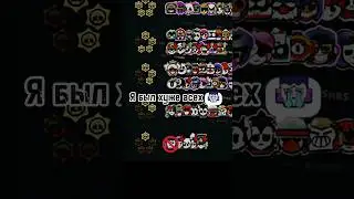 🗿Новый 😈Френк 😳Слишком Дизбалансный💀