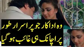Real Life Story of Bollywood Actor Raj Kiran . -ASB Planet