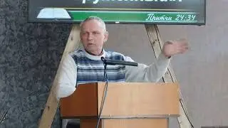 Церковь ЕХБ города Боброва: Четыре вида деятельности человека - Андрей Иванов