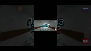 играю в побег из дурки 2 (часть 1)