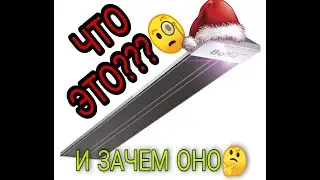 Обзор и частичная разборка инфракрасного обогревателя BAIIU. Не покупайте, пока не посмотрите!