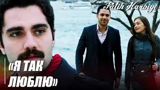 Два лица Стамбула | Нериман и Мачит были пойманы Шинаси!
