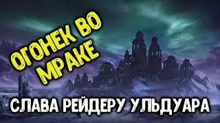Ачив 