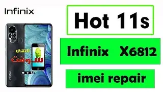 Repair imei infinix X6812 - hot 11s  last security update