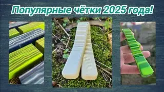 Почему в Чётки из микарты будут  самые популярные в 2025 году?!
