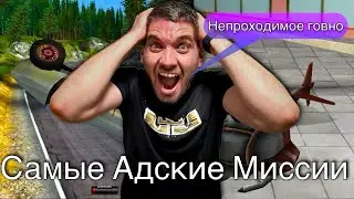 Самые сложные миссии в играх - Адский челлендж который сводит с ума| ТОП 10