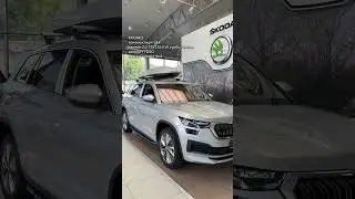 Автомобілі Skoda в наявності #new #automobile #car #autosalon #skoda #odesa #newvideo #newupdate #