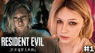 МОРФИ ИГРАЕТ В Resident Evil Requiem #1 / КОСПЛЕЙ НА ГРЕЙС