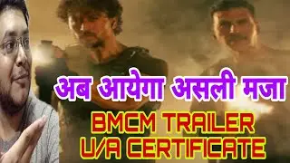BMCM TRAILER RUN TIME AND U/A CERTIFICATE | BMCM CERTIFIED RUNTIME | BMCM TRAILER RELEASE DATE |