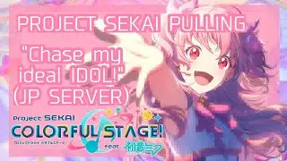 [PROJECT SEKAI] 