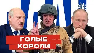Prigozhin's Rebellion: What Does It Mean for Belarusians? / What Will a Criminal Do in Belarus?
