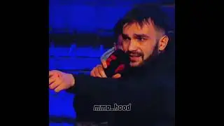 чепуха