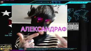 ФЕДЕРАЛЬНАЯ СИСТЕМА(ДЕМО SQUAD 105)